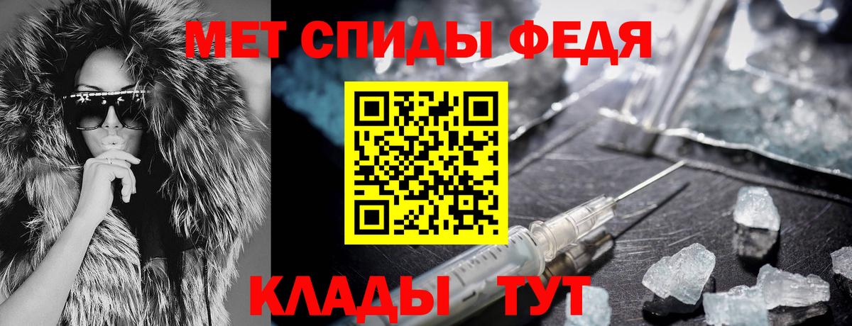 Электросталь  Amphetamine  Вход с VPN  Amphetamine 98% 