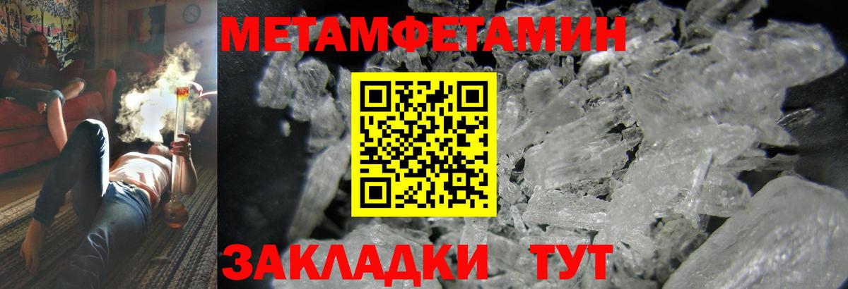 Амфетамин VHQ Электросталь