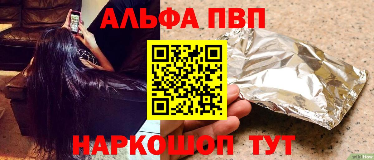 A PVP мука Электросталь