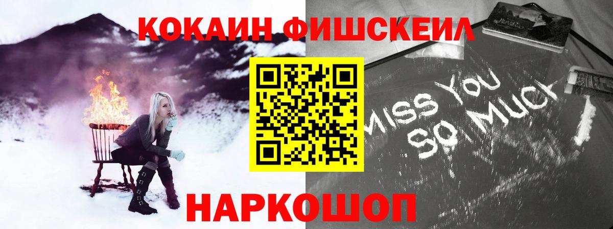 Cocaine 98%  Вход с VPN  Cocaine 97%  цены   Электросталь 