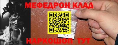 шишки Лесосибирск