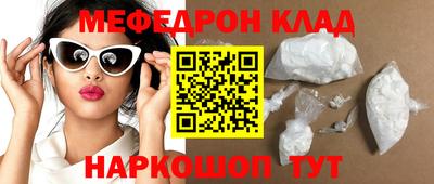 герыч Ливны