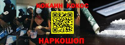 герыч Ливны