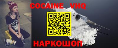 шишки Лесосибирск