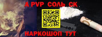 герыч Ливны