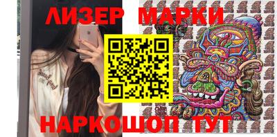 дистиллят марихуана Ликино-Дулёво