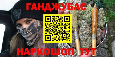 шишки Лесосибирск