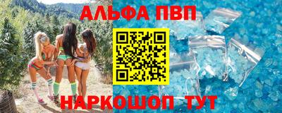 шишки Лесосибирск