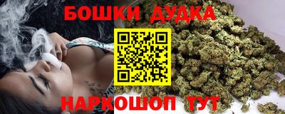 герыч Ливны