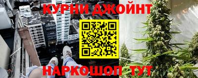 шишки Лесосибирск