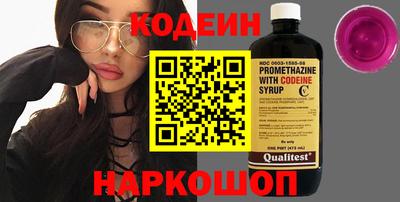 герыч Ливны