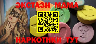 герыч Ливны
