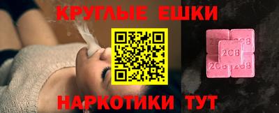 шишки Лесосибирск