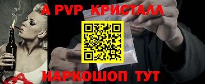 герыч Ливны