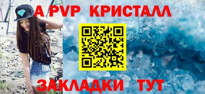 шишки Лесосибирск