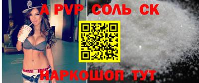 шишки Лесосибирск