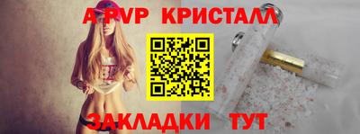 герыч Ливны