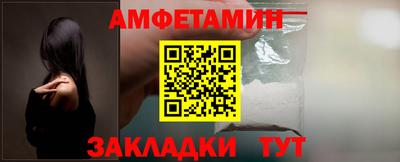 шишки Лесосибирск