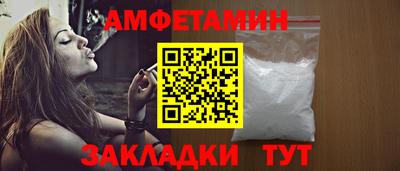 герыч Ливны