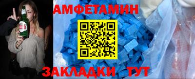герыч Ливны