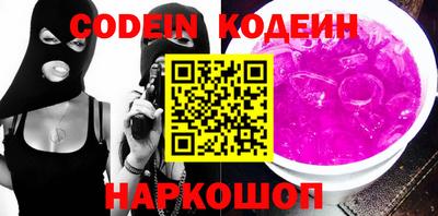 шишки Лесосибирск