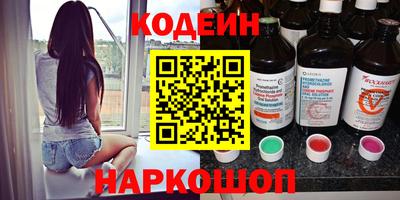 герыч Ливны