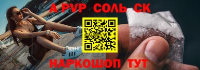 герыч Ливны