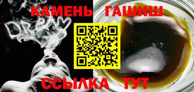 герыч Ливны