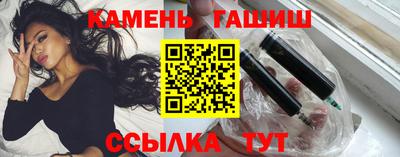 шишки Лесосибирск
