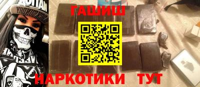 дистиллят марихуана Ликино-Дулёво
