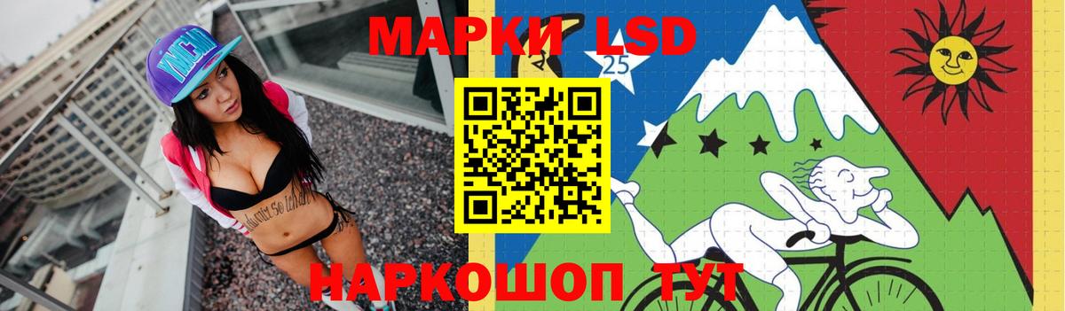 Электросталь  LSD-25 экстази кислота  Вход с VPN 