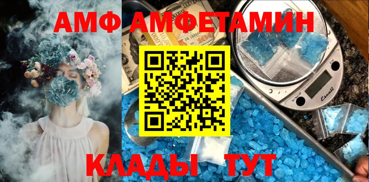 Метамфетамин Methamphetamine  Метамфетамин Methamphetamine  Электросталь  Вход с VPN 