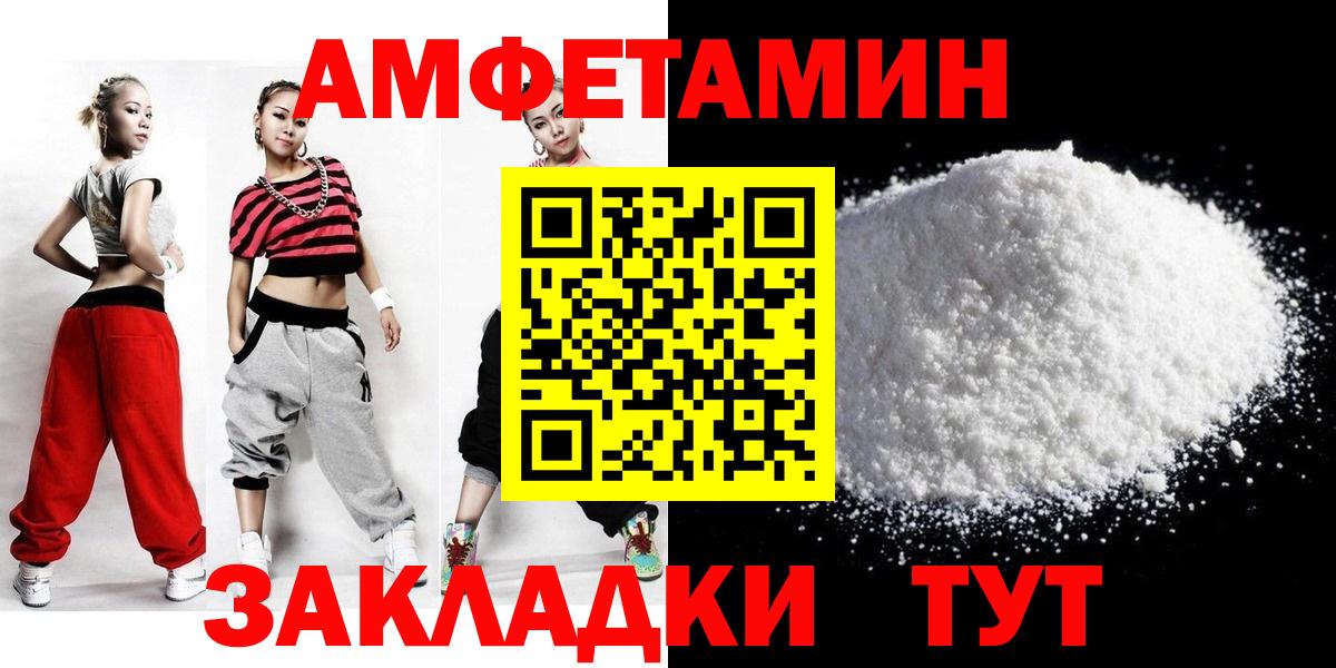 Метамфетамин кристалл Электросталь