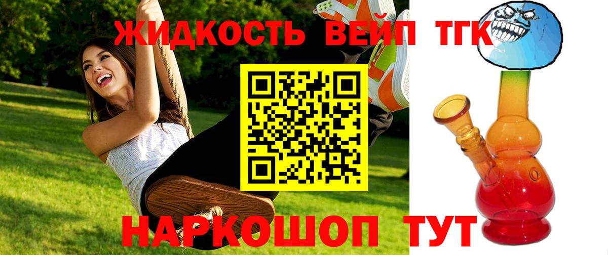 Дистиллят ТГК Wax  как найти наркотики  Электросталь  ТГК гашишное масло  Вход с VPN 
